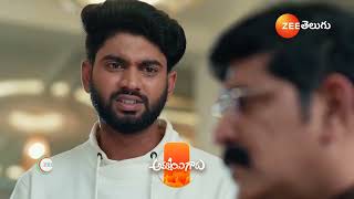 Ammayi Garu | Ep - 686 | Preview | Jan 09 2025 | Zee Telugu