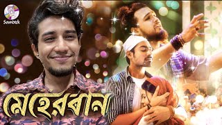 Meherbaan | Noble Man | Bangla Rock Song | Shilajit Reacts