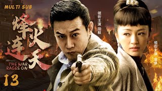 精彩抗日剧【烽火连天💥The war rages on】EP13 |🎊九一八事变后，日本试图将东北林河占为己有，☠️英勇的国人奋起反抗！🥰 主演：陆毅 袁泉