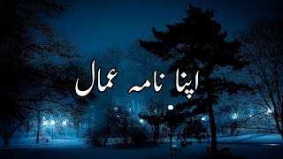 Nama e amal status bayan||Peer Ajmal Raza Qadri Bayan|emotional status