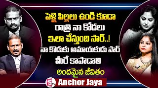 Andamaina Jeevitham: Mother in Law and Daughter In Law | Dr Kalyan Chakravarthy |Sumantv Anchor Jaya