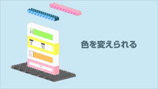 あなただけのオリジナルデザインを、ライブドアブログで。