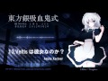 【東方アレンジ】東方銀吸血鬼式【silver vampire】【m3】