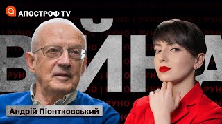 🔥КРЕМЛЮ ПРИГОТУВАТИСЬ: дрони атакують РФ / План \