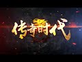 游戏logo动画演绎 test