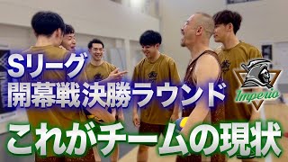 バスケシニア日本一への「道」第130話　発展途上の男達の現状