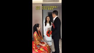 婚礼当天新郎前任来求复合，新郎毫不犹豫的跟着走了，其实新娘早就预感到了，新郎对她没感情，新娘只是想试试，万一呢，现在新娘是彻底死心了吧#新娘 #情感