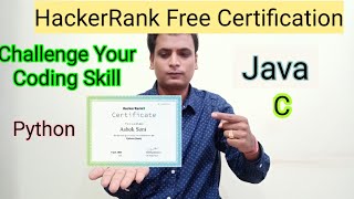 HackerRank free certificate | challenge your Coding Skill