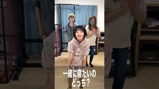 【足音で当てろ】絶対にママを選びたい娘　#チャンネル登録お願いします