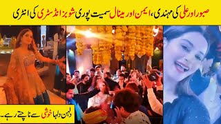 Saboor ali Mehndi | Pakistani Celebrities at Saboor and ali's Mehndi Function