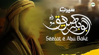 Seerat E Hazrat Abu Bakr Siddiq R.A | Islami Shaksiyat ka Maqam aur Unki Shan