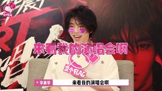 [ENG/FR SUB] Entertainment Lab Interview 2 of Hua Chenyu ||  娱情Lab 立个FLAG专访20190916