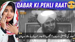 Qabar Ki Pehli Raat 😭 | Kaleja Cheer Dene Wala Bayan 💔 | Ajmal Raza Qadri Very Emotional Bayan 😥