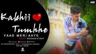 Kabhii Tumhhe | Kabhi Tumhe Yaad Meri Aaye  | Heart Broken Story | Darshan Raval