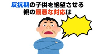 【※おもしろい雑学】誰かに話したくなる雑学/ #雑学 #おもしろ #楽しい  #健康 #おすすめ