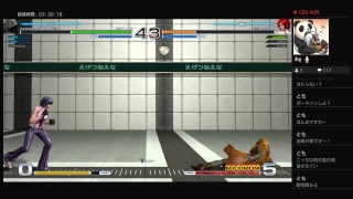 KOF14　クソハメ部屋垂れ流し配信