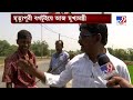 rampurhat genocide বগটুইয়ে পোড়া গন্ধের মাঝেই সফরে মমতা বিতর্কে মমতার ছবিওয়ালা গেট bagtui case