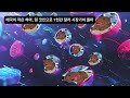 오늘의뉴스 24 09 25 수 리플 에이다 카르다노 디파이 체인링크 openai 바이낸스 무뎅 moodeng