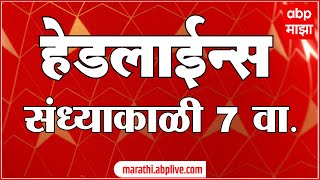 ABP Majha Marathi News Headlines 7PM TOP Headlines 7 PM 17 January 2025