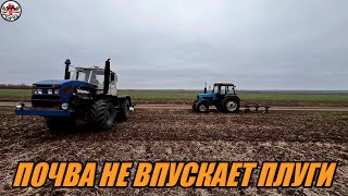 Утренние ТО затянулось! Замена крестовины на переднем мосту на МТЗ. Пытаемся запихнуть плуги в землю