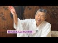 ＜公式案内＞見どころまるごと紹介！京都の大原野神社（宮司様よりお話し）