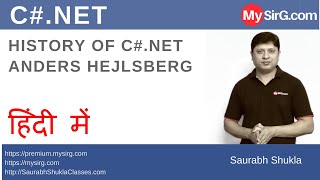 History of C#.NET - Anders Hejlsberg | MySirG.com