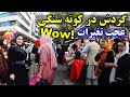 Afghanistan- Walking tour at kabul