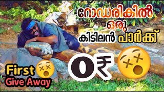 Thekady | The Pride of Kerala | Exploring Kumily | Gandhi Park Kumily