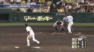 2010/7/28　阪神vs横浜　ハイライト　～8打数連続ヒット～