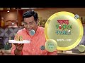 papad pickles aur pyaala chef ajay chopra zee zest