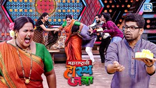 Cake हिसकावून घेतल्यामुळे वनिता ने मोडली ओंकार ची मान | Maharashtrachi Hasya Jatra | Latest Episode