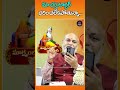 మా భర్త టార్చర్ భరించలేకపోతున్న... | Nanaji Patnaik Astrologer