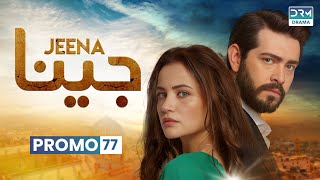 Jeena | Promo Episode 77 Tomorrow at 9PM | UC2O