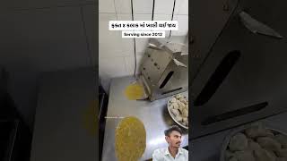 ફક્ત 50 રૂપિયા માં થેપલા ની મોજ || fakt 50 ma thepala ni moojj || #viralshort #food