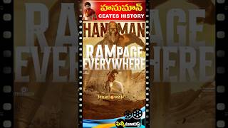 🔥 Hanuman Creates History 💥 | Filmy Tourist Shorts