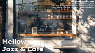 𝗣𝗹𝗮𝘆𝗹𝗶𝘀𝘁 | 카페에서 즐기는 감미로운 재즈 | 여유로운 시간을 위한 음악 ☕| Mellow Jazz \u0026 Cafe