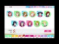 【スクフェス】ac衣装登場記念！限定box勧誘の結果【2年生】