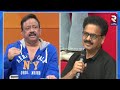 అరేయ్ ఏంట్రా...rgv blasting interview ram gopal varma arrest issue @rtvongole