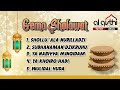 GEMA SHOLAWAT | SPESIAL ALBUM AL QISTHI