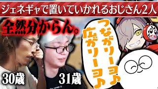 突如歌い出したじゃすぱーらに全く付いていけない釈迦