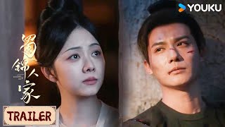 ENGSUB❤️Trailer | EP37 季英英解释什么是“天不怕”，立志要将锦织成带匠人们回家 | 蜀锦人家 Brocade Odyssey | YOUKU COSTUME