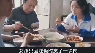 影视-母亲重男轻女导致女孩离家出走-十年后竟成为亿万总裁