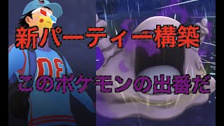 【ハイパープレミア】通常ベトベトン使います。「GBL GOバトルリーグ ポケモンGO実況 」