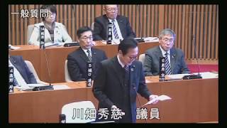 令和元年第4回定例会 12月5日 一般質問 川畑秀慈議員