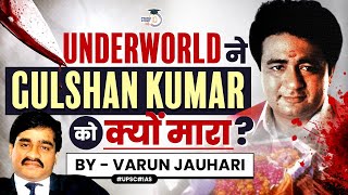 EP 11: Gulshan Kumar Murder Mystery | Why Underworld Killed T-Series founder & targeted Bollywood?