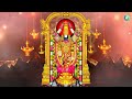 🔴live ಶ್ರೀ ವೆಂಕಟೇಶ್ವರ ಸುಪ್ರಭಾತ sri venkateshwara suprabhatha by kanchana sisters a2 classical