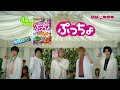 uha 味覚糖 ぷっちょ cm 「ぷっちょ、ちょ。」篇 15秒