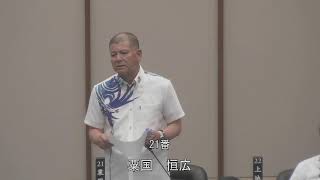 令和６年第５回宮古島市議会臨時会（８月）