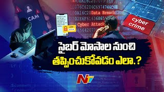 Cyber Crimes : కొత్త తరహా మోసాలతో చెలరేగుతున్న కేటుగాళ్లు..దడ పుట్టిస్తున్న డిజిటల్ అరెస్టులు.!  NTV