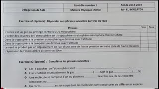 Contrôle N°1 S1 PHYSIQUE (2AC) تصحيح الفرض الأول 1ثانية إعدادي الدورة